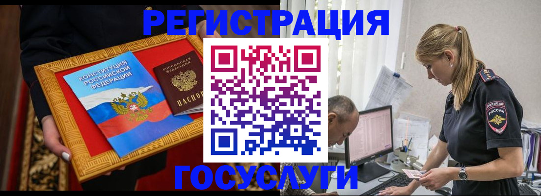 прописка иностранных граждан в Анжеро-Судженске